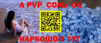 хмурый Сланцы