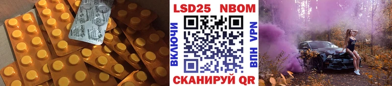 Лсд 25 экстази кислота  shop состав  Лесосибирск  мега  