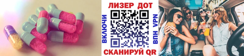 ЛСД экстази ecstasy Лесосибирск