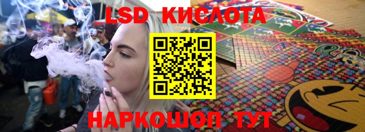 Лесосибирск  ЛСД экстази кислота  Лсд 25 экстази кислота  Вход с VPN 