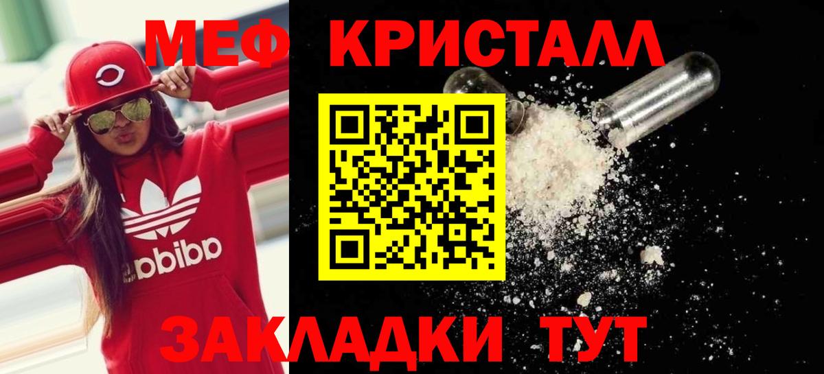 Меф  Лесосибирск