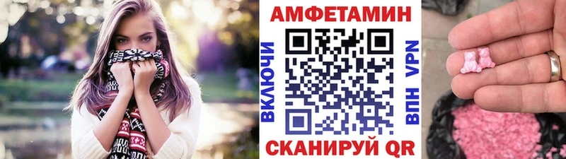 МЕТАМФЕТАМИН витя Лесосибирск