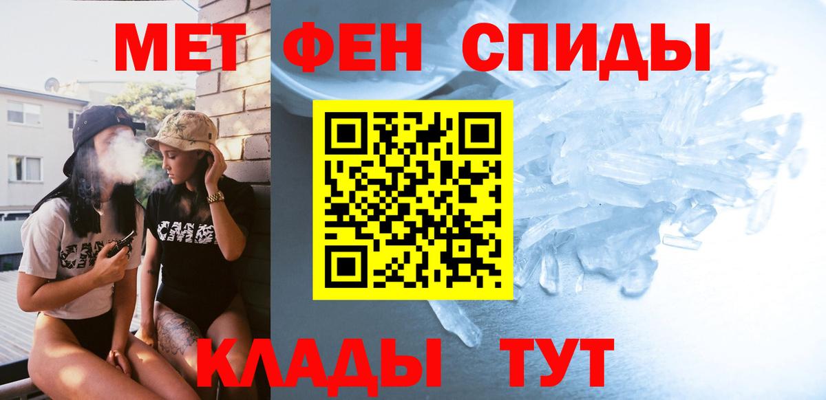 Лесосибирск  Первитин витя  Первитин витя  Вход с VPN 