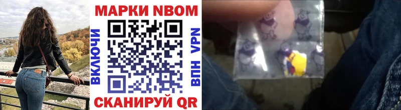 купить закладку  Лесосибирск  Марки NBOMe 1,5мг 