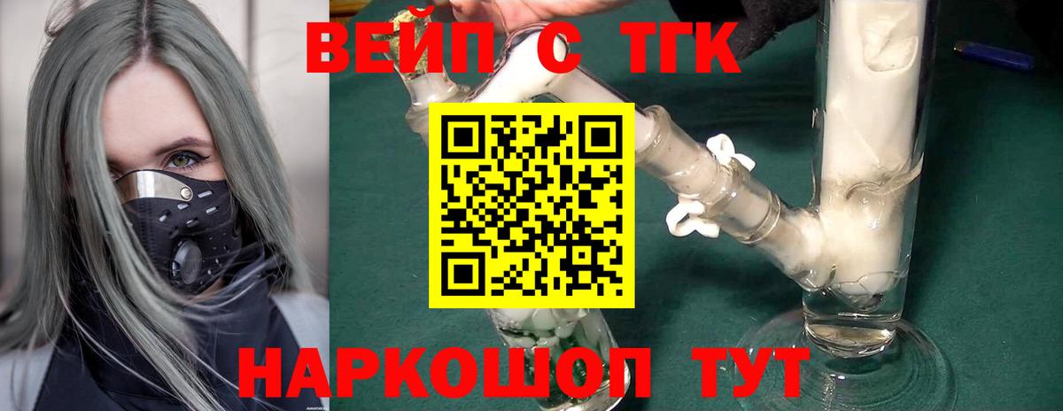 где купить наркоту  Дистиллят ТГК концентрат  Вход с VPN  Лесосибирск 