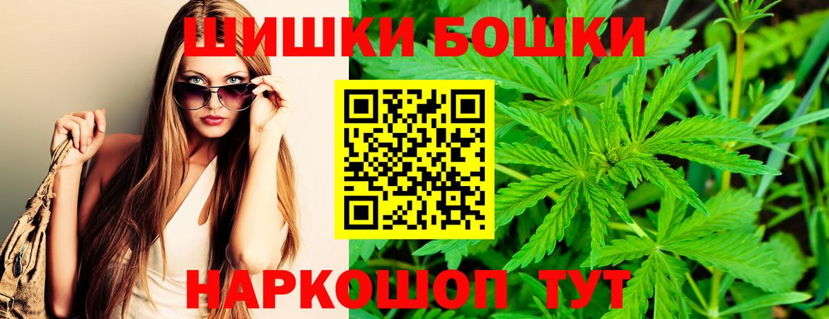 Шишки марихуана OG Kush Лесосибирск
