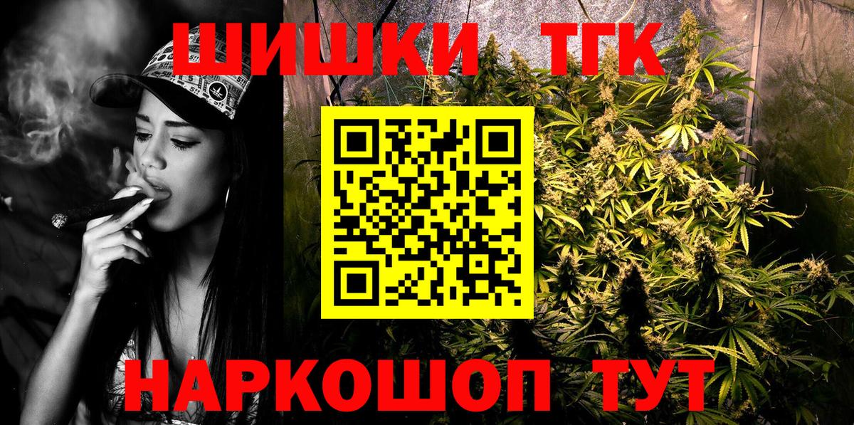 Канабис LSD WEED  Бошки Шишки Amnesia  Вход с VPN  Лесосибирск  Бошки Шишки SATIVA & INDICA 